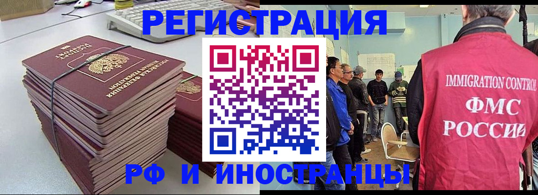 найти адрес прописки в Агиделе