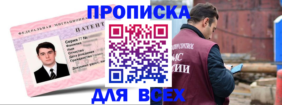 регистрация для школы в Агиделе